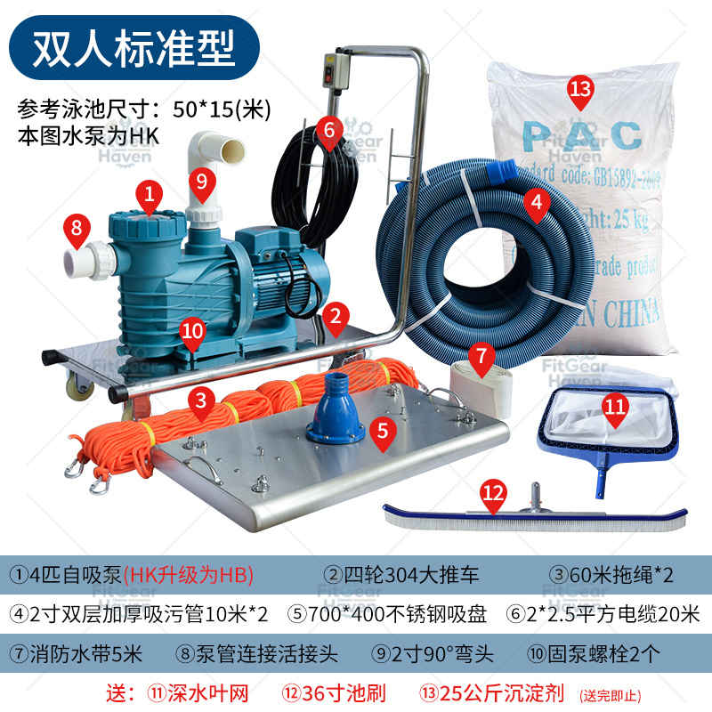 Swimming pool suction machine  - Pool Vacuum Manual ulasan dan harga